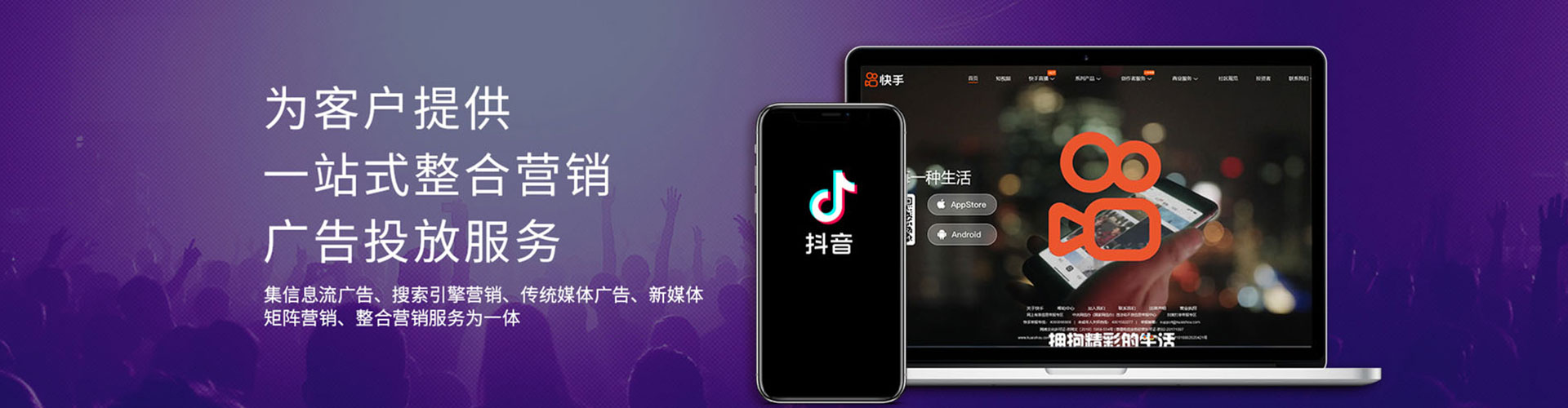 富蕴朋友圈信息流